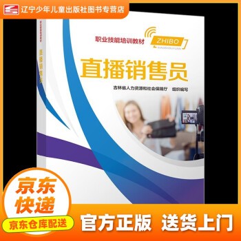 甘肅省電子商務(wù)示范基地平?jīng)鲂玛柟怆娚袒芈涑山遗苾x式