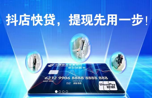 直播帶貨墊資業(yè)務(wù)--針對(duì)直播行業(yè)普遍賬期長(zhǎng)，融資難，現(xiàn)金流不足的行業(yè)痛點(diǎn)