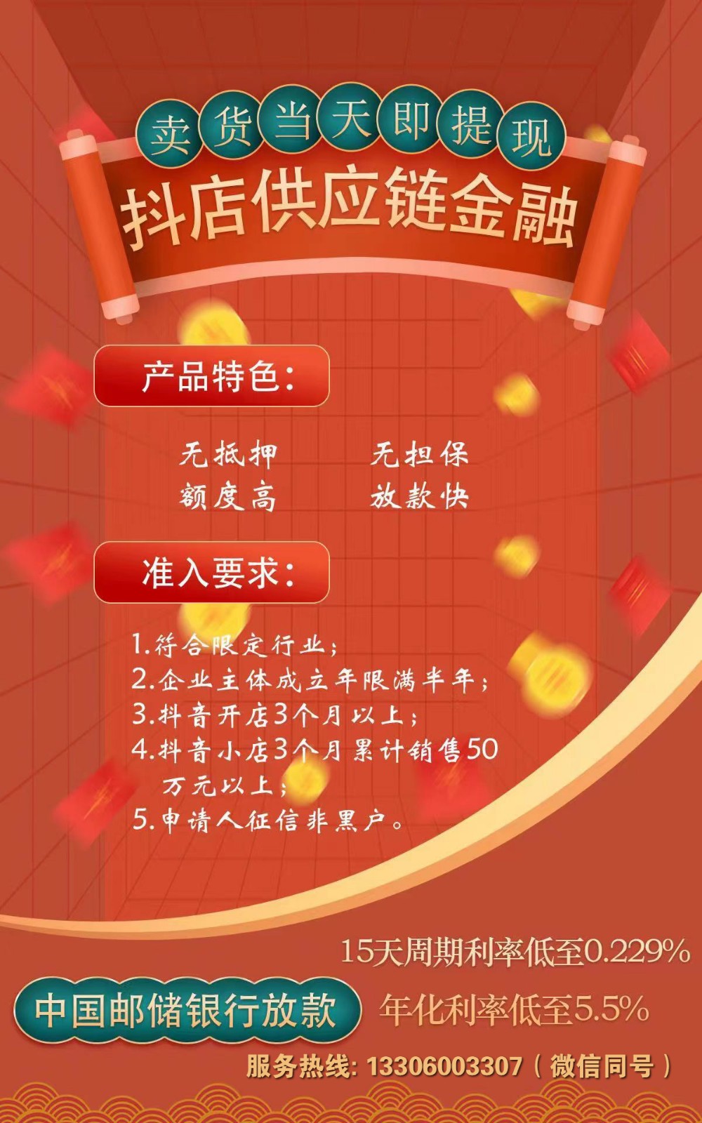 抖音一個(gè)號(hào)2-3小時(shí)就 5000 流量，銷售額也只有4-5000 左右，流量一直上不去，怎么改進(jìn)?