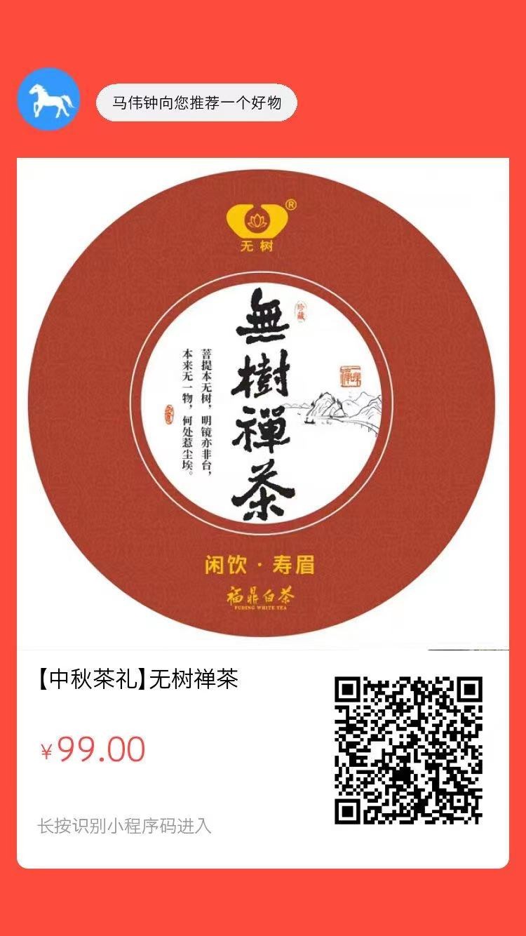 快?個?認證有哪些權益？