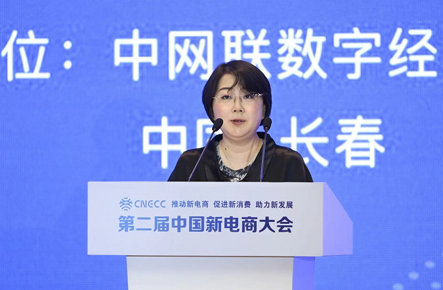 新浪微博總編輯陳麗娜：微博電商的三個(gè)方面的特色及優(yōu)勢：