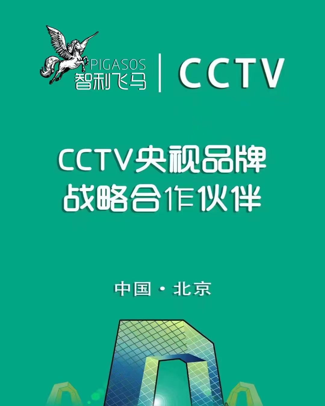 【直播間】直播運營、場控、中控、主播人員職能劃分：