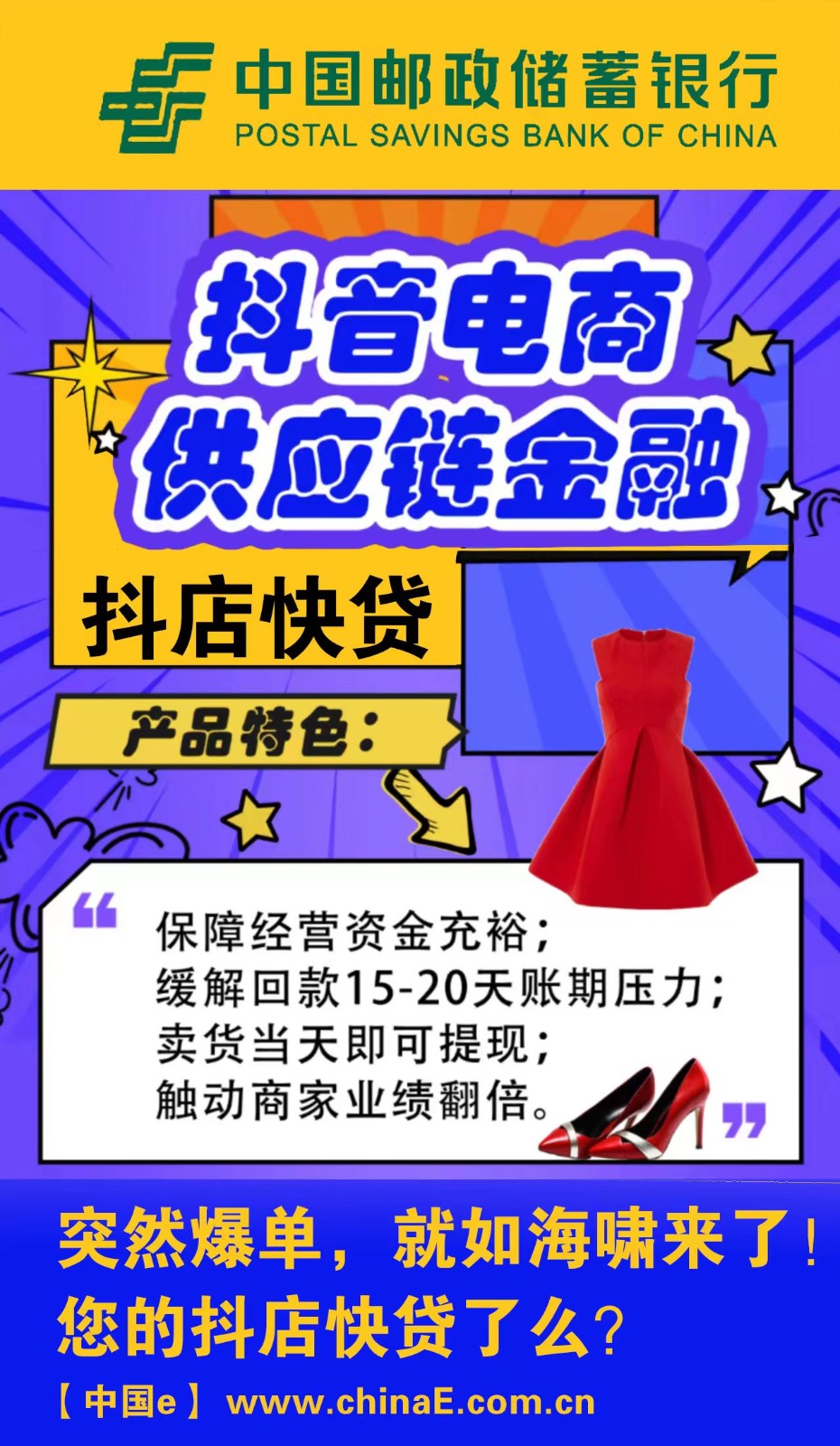 直播帶貨廣州商家熱銷(xiāo)速食商品及兒童護(hù)膚