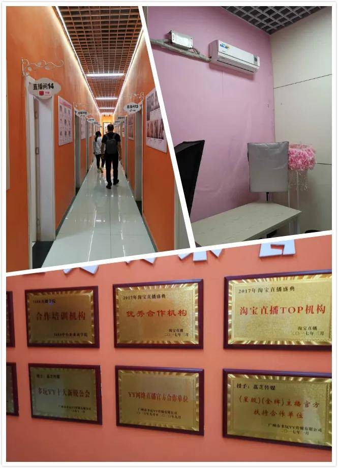 南京建鄴科創(chuàng)中心直播電商基地