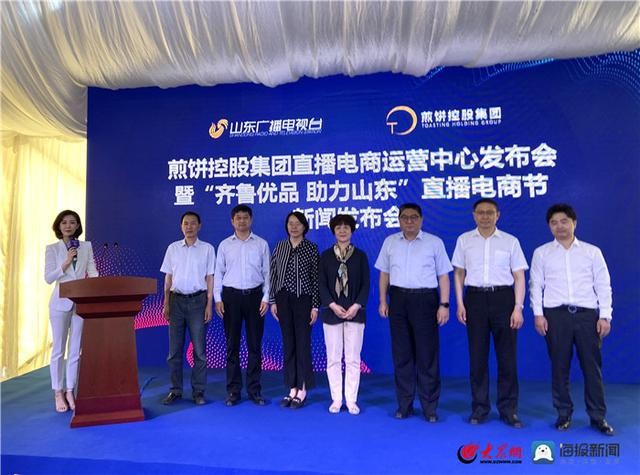 濟南電商直播基地--濟南的直播電商仍以銷售美妝、女裝產品居多