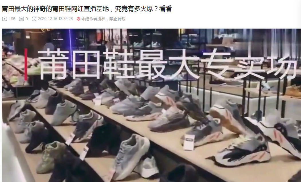 潮州市產(chǎn)業(yè)園區(qū)規(guī)劃 / （收錄106個(gè)）