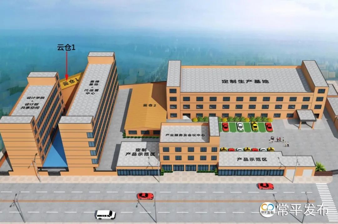 臺(tái)州青年直播帶貨大賽決賽  在玉環(huán)市傳媒中心一樓演播大廳拉開帷幕