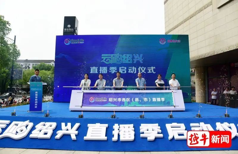 嘉興產(chǎn)業(yè)帶基地的品牌直播帶貨首秀,十大頂墻品牌總裁基地直播首秀