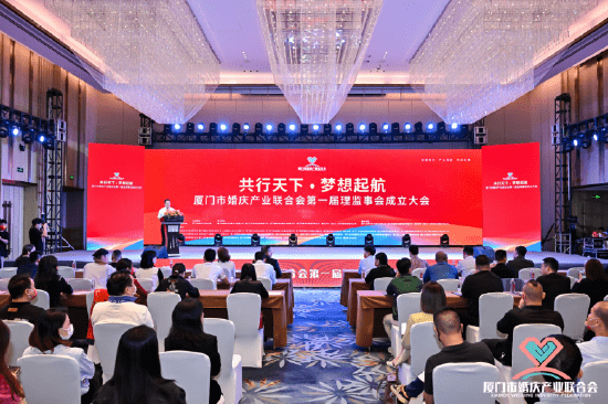 愛幸福直播電商基地聚焦“人貨場”，助推廈門婚慶行業(yè)創(chuàng)新升級，打造千億婚慶產業(yè)鏈