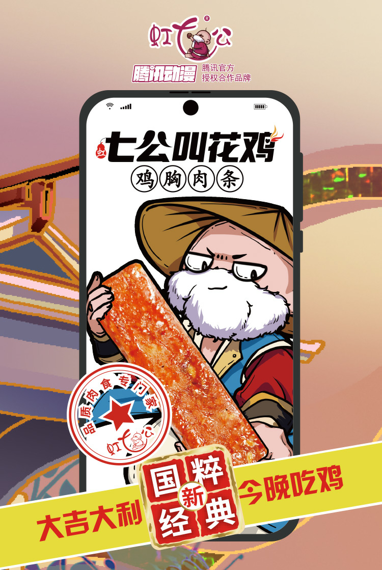 通過直播帶貨等渠道，讓鎮(zhèn)江地產(chǎn)優(yōu)質(zhì)農(nóng)產(chǎn)品走出鎮(zhèn)江、走向全國