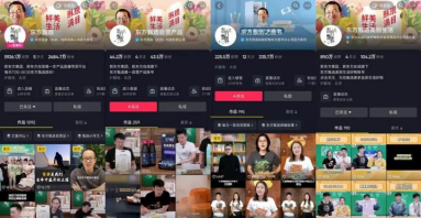 山東好貓電子商務(wù)有限公司是濰坊市較早開展直播電商業(yè)務(wù)覆蓋美妝，食品滋補(bǔ)，服裝，主播培訓(xùn)等