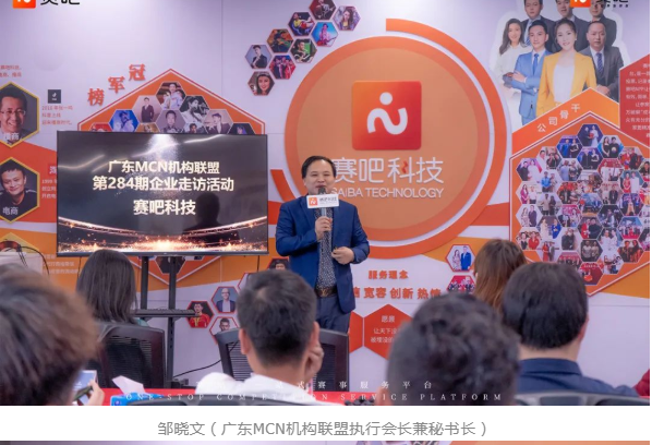 北京MCN機(jī)構(gòu)名片：北京源點(diǎn)互動(dòng)科技有限公司--全平臺(tái)粉絲超過1億