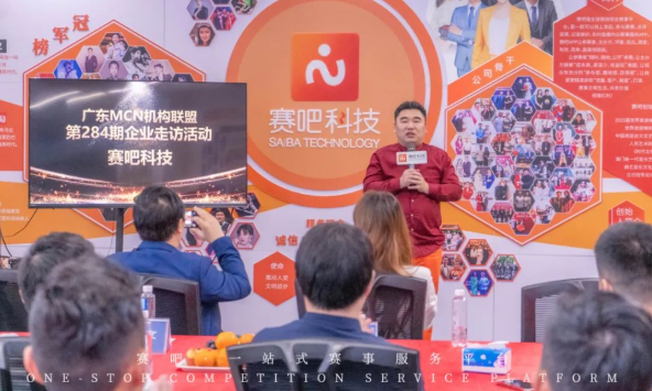 廣東MCN機(jī)構(gòu)聯(lián)盟會(huì)長(zhǎng)雷濤 ：何為直播電商的本質(zhì)問題？