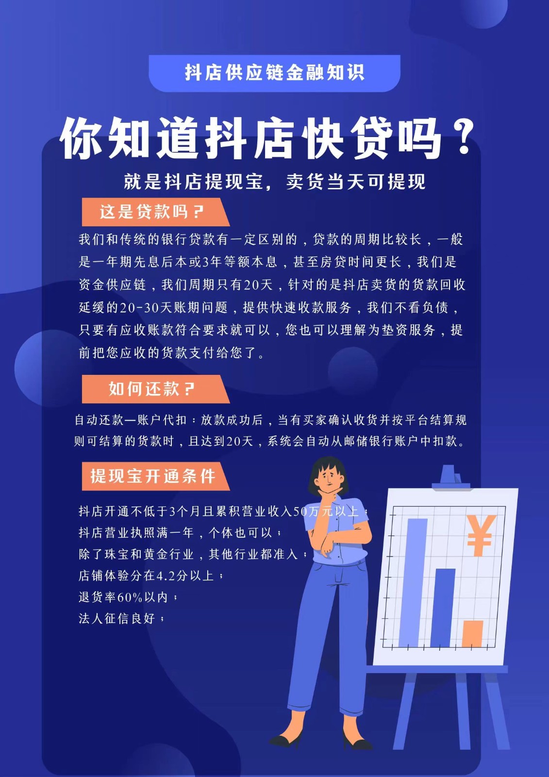 浙江省溫州MCN機(jī)構(gòu)名片：?三里文化MCN--溫州三里文化傳媒有限公司