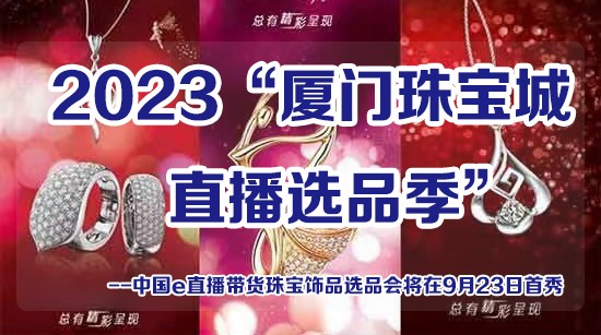 直播電商墊資與傳統(tǒng)供應(yīng)鏈金融相比，有著以下幾點(diǎn)優(yōu)勢：