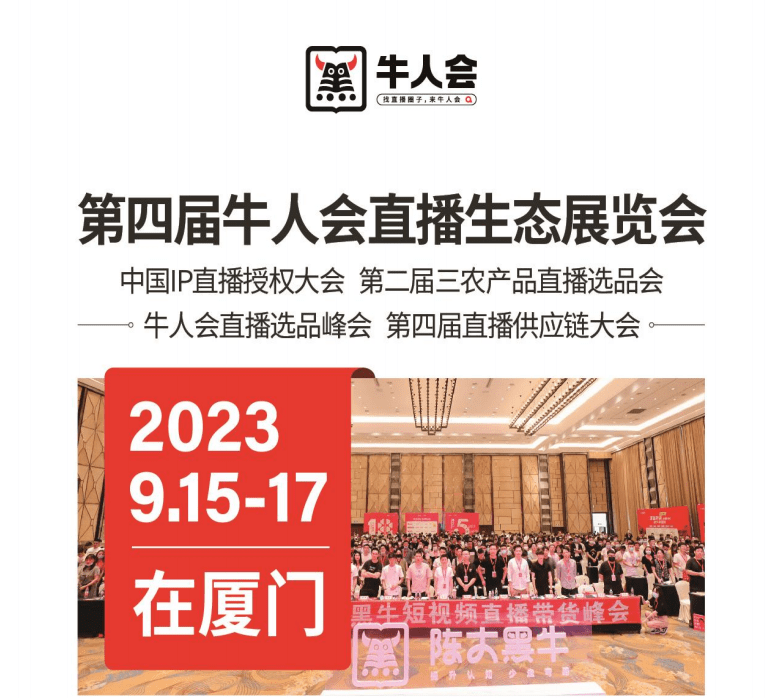 直播投流問(wèn)答：直播間粉絲流量占比在什么范圍更合適？