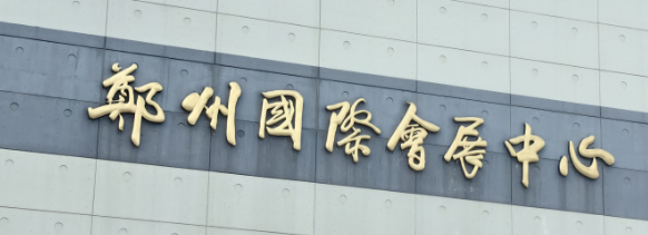 “泰安郵政電商直播基地”，構(gòu)建了以“電商運(yùn)營交流、政企電商合作、融媒體運(yùn)營