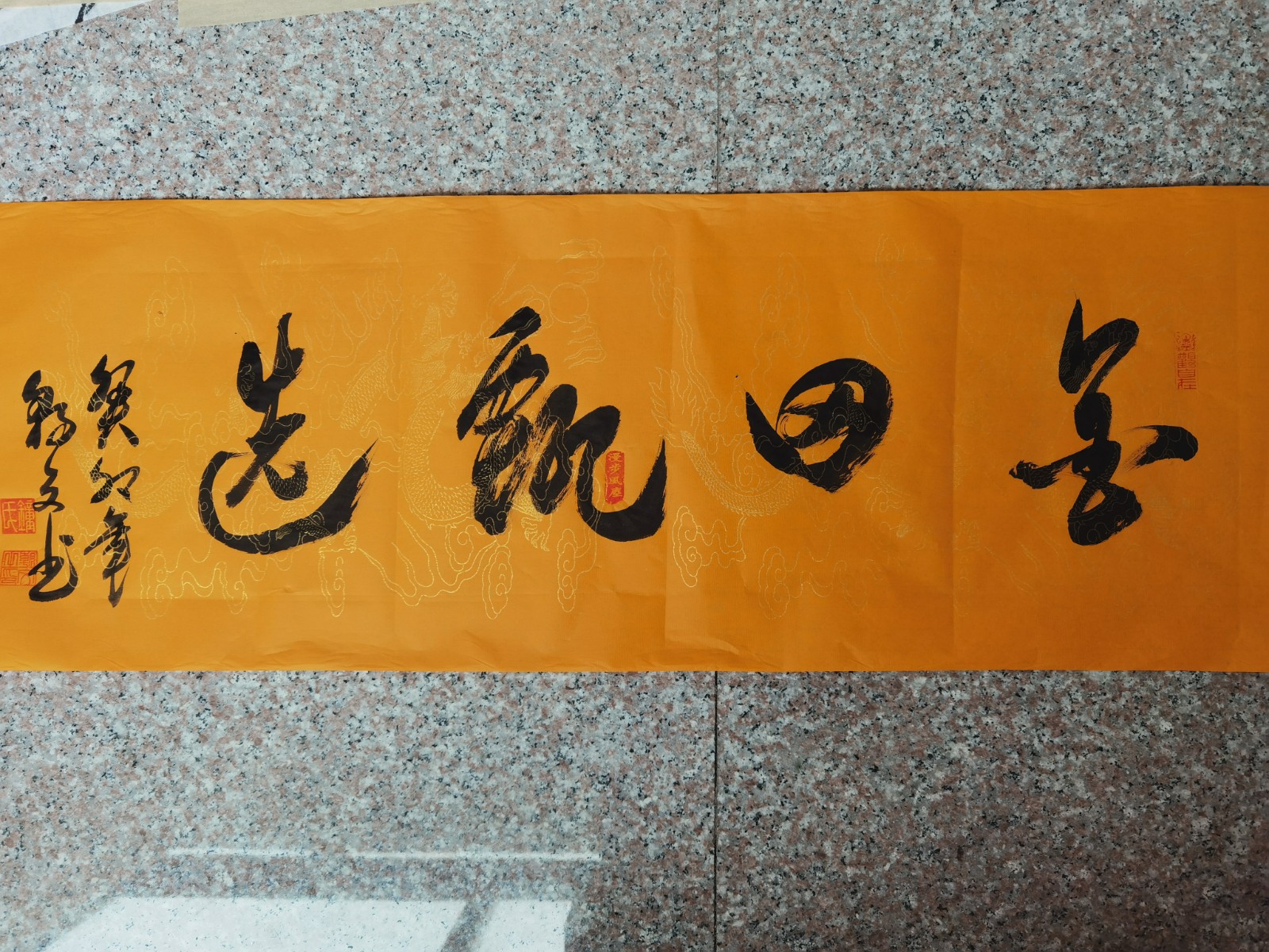 平潭綜合實驗區(qū)省級“一村一品”示范村名單（1個）