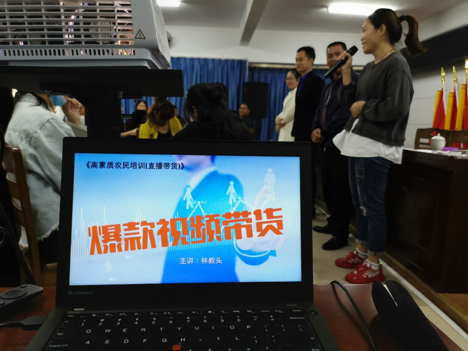 科技賦能鄉(xiāng)村振興新方向