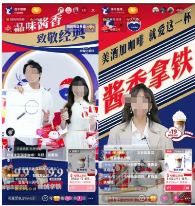 如何通過科技力量幫助直播商家解決上述的供應(yīng)鏈融資難點？