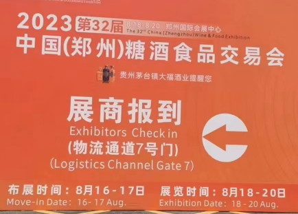 山西省晉城市物資產(chǎn)業(yè)集團(tuán)公司