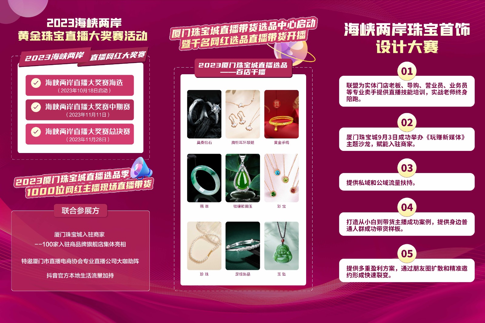 四川省樂山市藏羌彝文化產(chǎn)業(yè)走廊園區(qū)