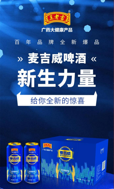 吉林省吉林市花川網絡直播