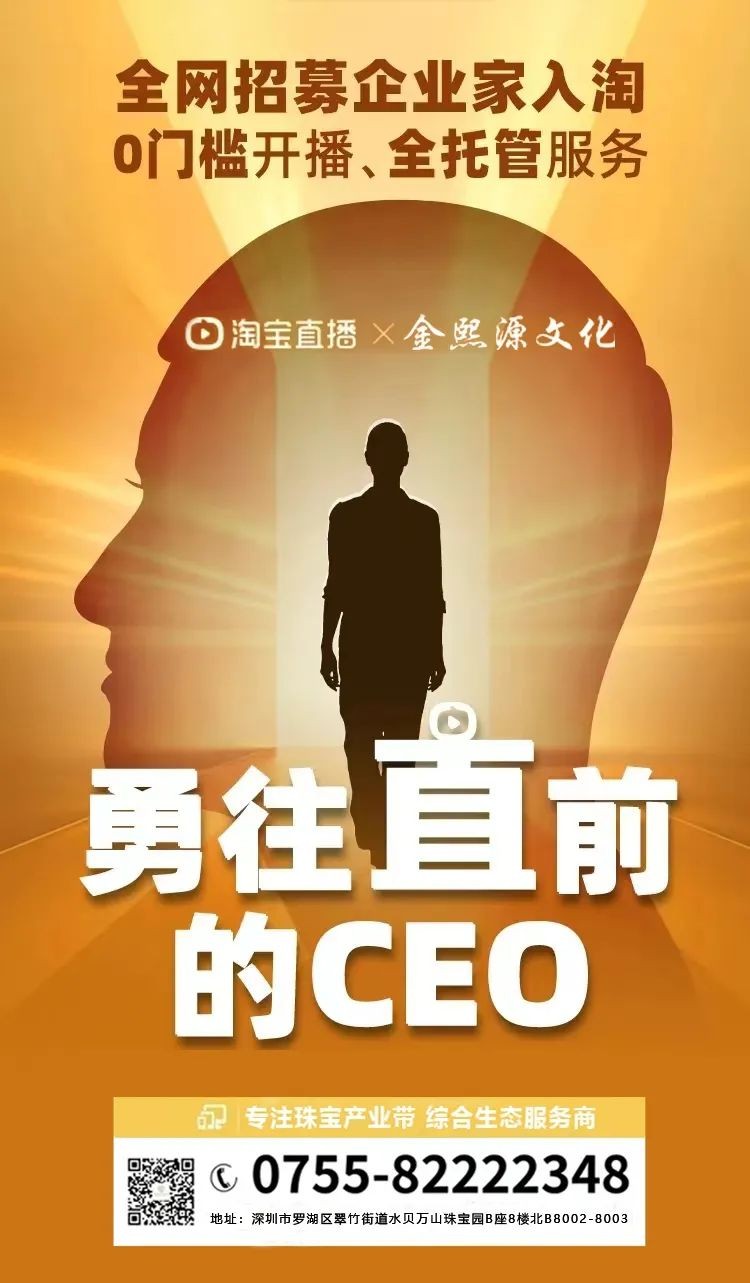 內(nèi)蒙古自治區(qū)包頭市惠哥公益相親直播基地