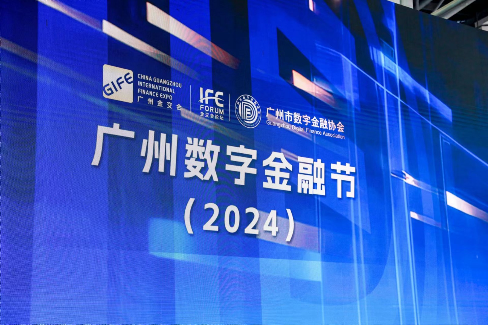 金采訂單貸App作為全國首款全線上的融資服務(wù)產(chǎn)品--左木蓮安（廣東）數(shù)字科技有限公司