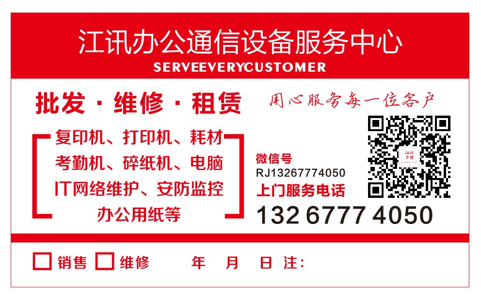 商業(yè)保理機構(gòu)介紹73、上海中鋒商業(yè)保理有限公司