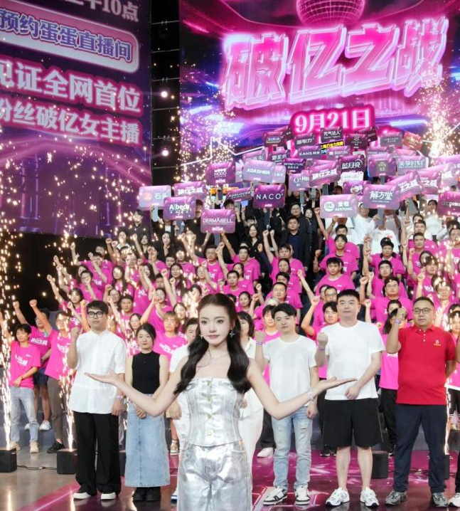 楊潤心（網名“蛋蛋”）全網粉絲破億,--長春師范大學聘任為客座教授