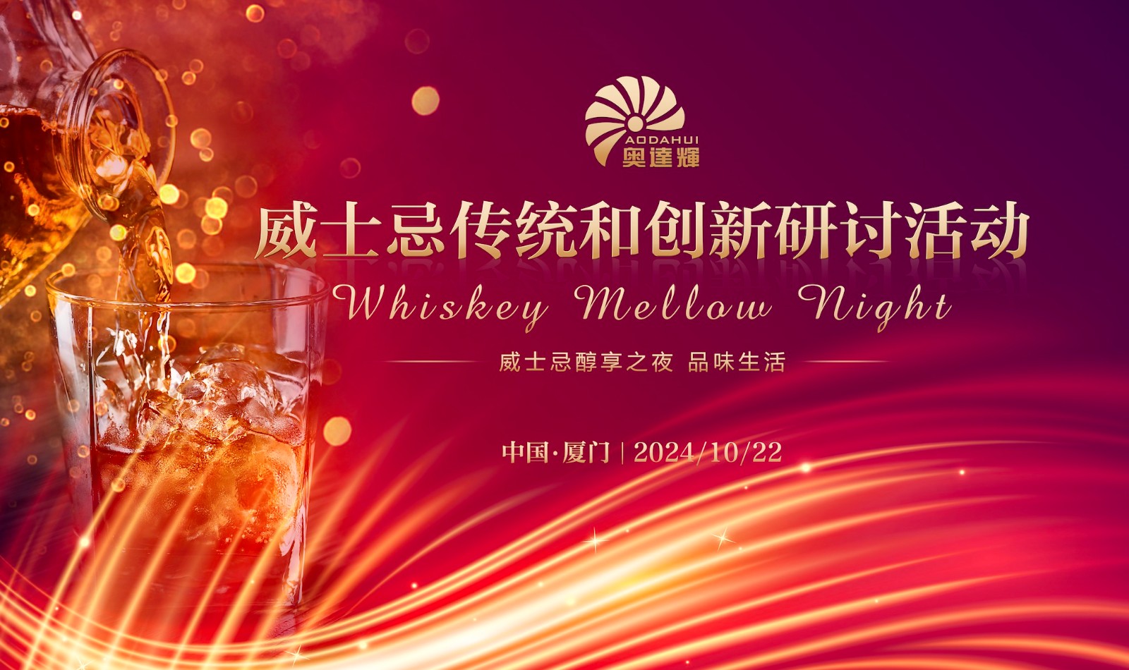 山東省臨沂市羅莊區(qū)創(chuàng)新打造“線上直播+線下產(chǎn)業(yè)”新模式