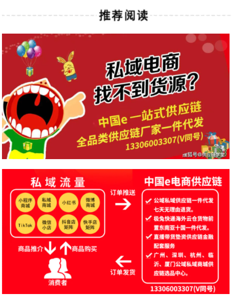 推薦了10大跨境電商平臺(tái)，供大家參考，選擇適合自己發(fā)展