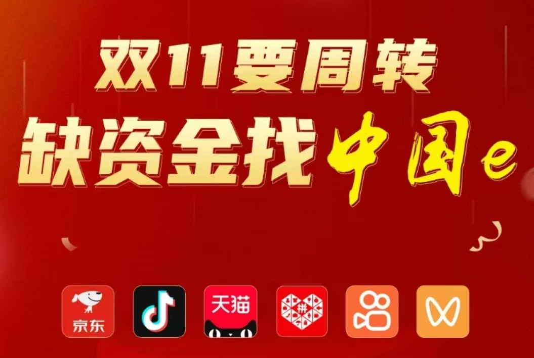 左木蓮安（廣東）數(shù)字科技有限公司（以下簡稱“左木蓮安”）