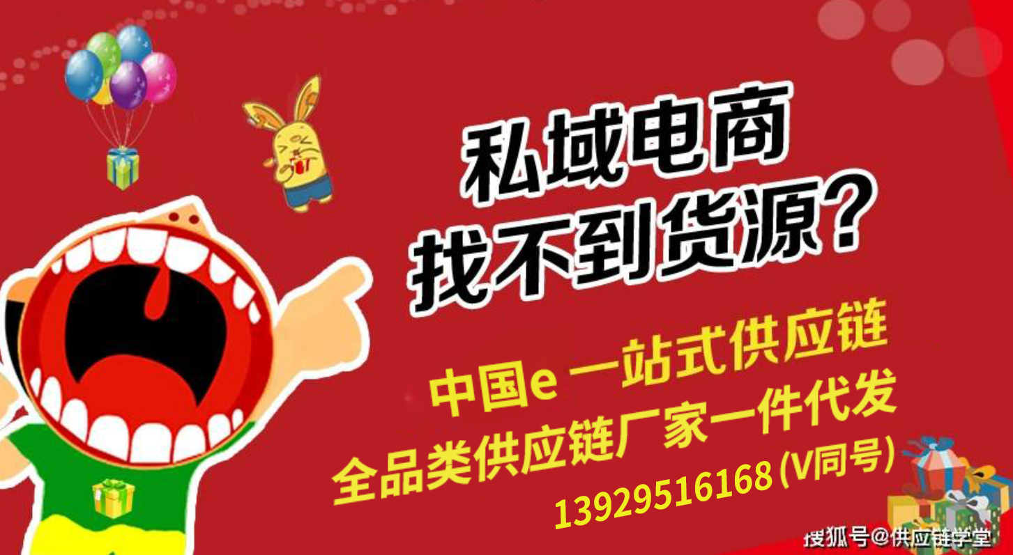 ?福壽大街--私域直播5W+主播走出直播間進工廠企業(yè)，下田間地頭皆可；線下門店超50家