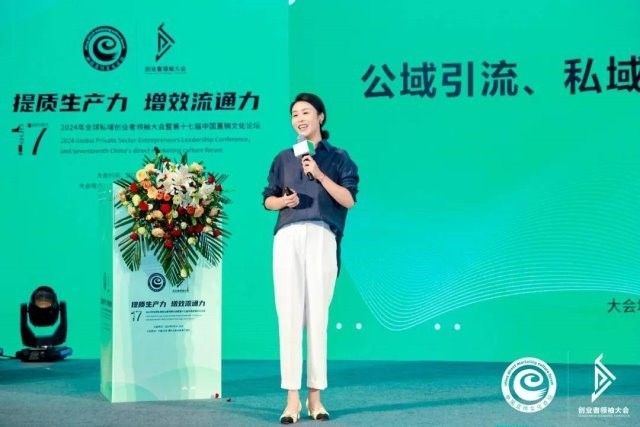 六號(hào)倉是一個(gè)新私域直播平臺(tái)，線下倉儲(chǔ)工廠店，服務(wù)于三四線城市