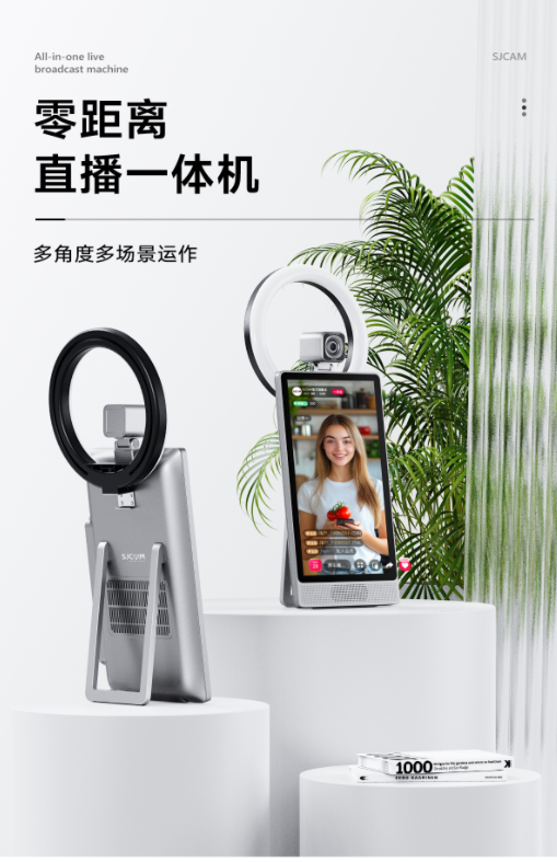 零距離直播一體機(jī) 13929516168(微信同號(hào)) 具備中央導(dǎo)播器功能