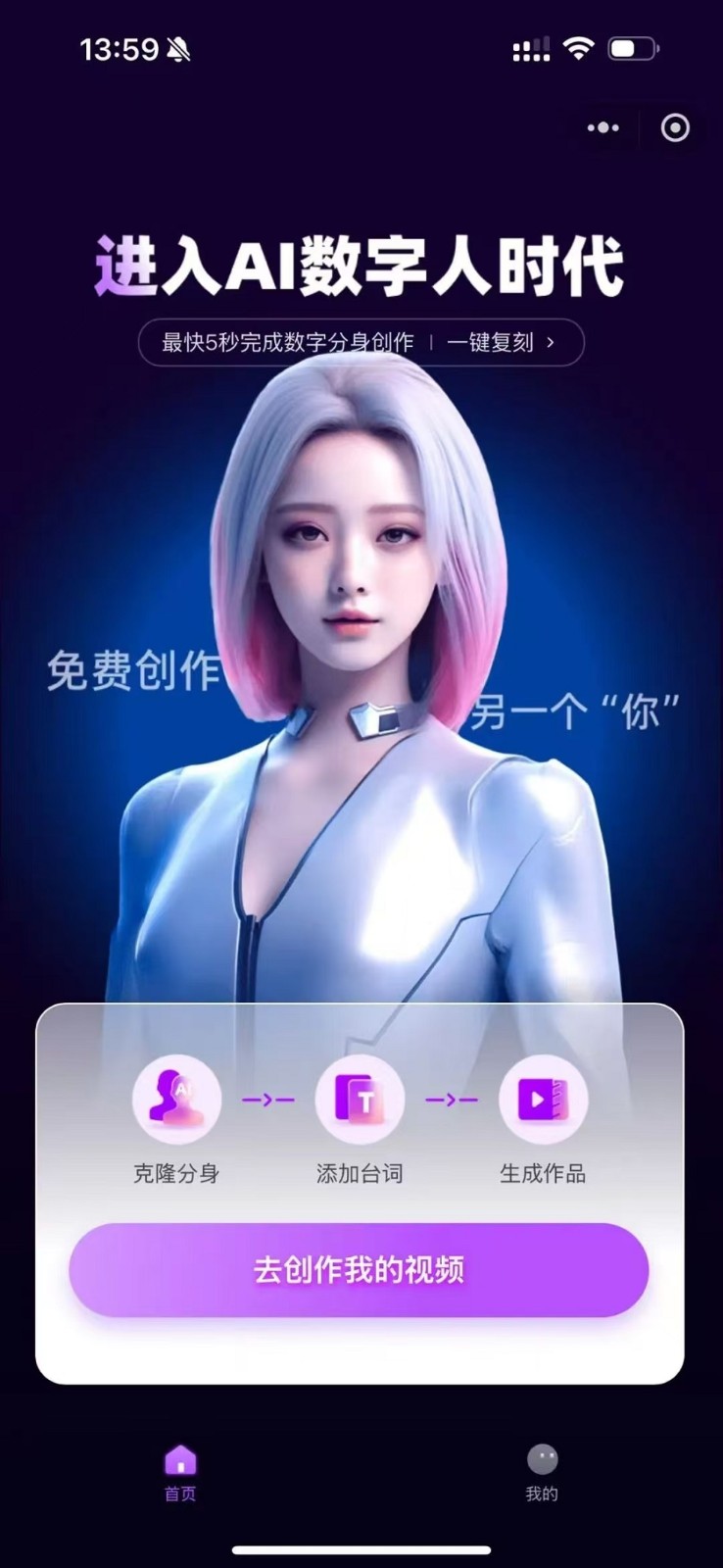 TikTok 網(wǎng)紅營(yíng)銷(xiāo)的優(yōu)勢(shì)，TikTok如何找到合適的網(wǎng)紅