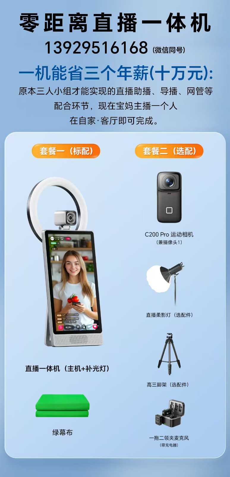 [小紅書運營問答]如果向客戶推薦做小紅星的話，能用什么kpi維度去衡量，進(jìn)店率、加購率，這兩個合適嗎？