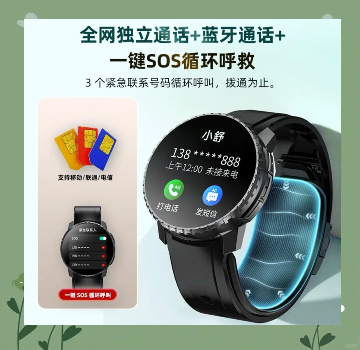 羅杰夫?qū)?chuàng)造高端數(shù)字穿戴式醫(yī)療器械全球第一品牌    --專(zhuān)訪(fǎng)深圳新蕊科技有限公司總經(jīng)理范創(chuàng)生