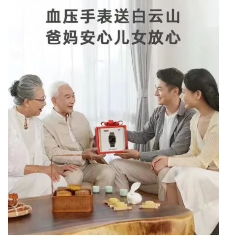 這款手表不僅可以實時監(jiān)測血壓，還具備記錄、分析歷史數(shù)據(jù)的功能，方便用戶隨時查看自己的血壓趨勢