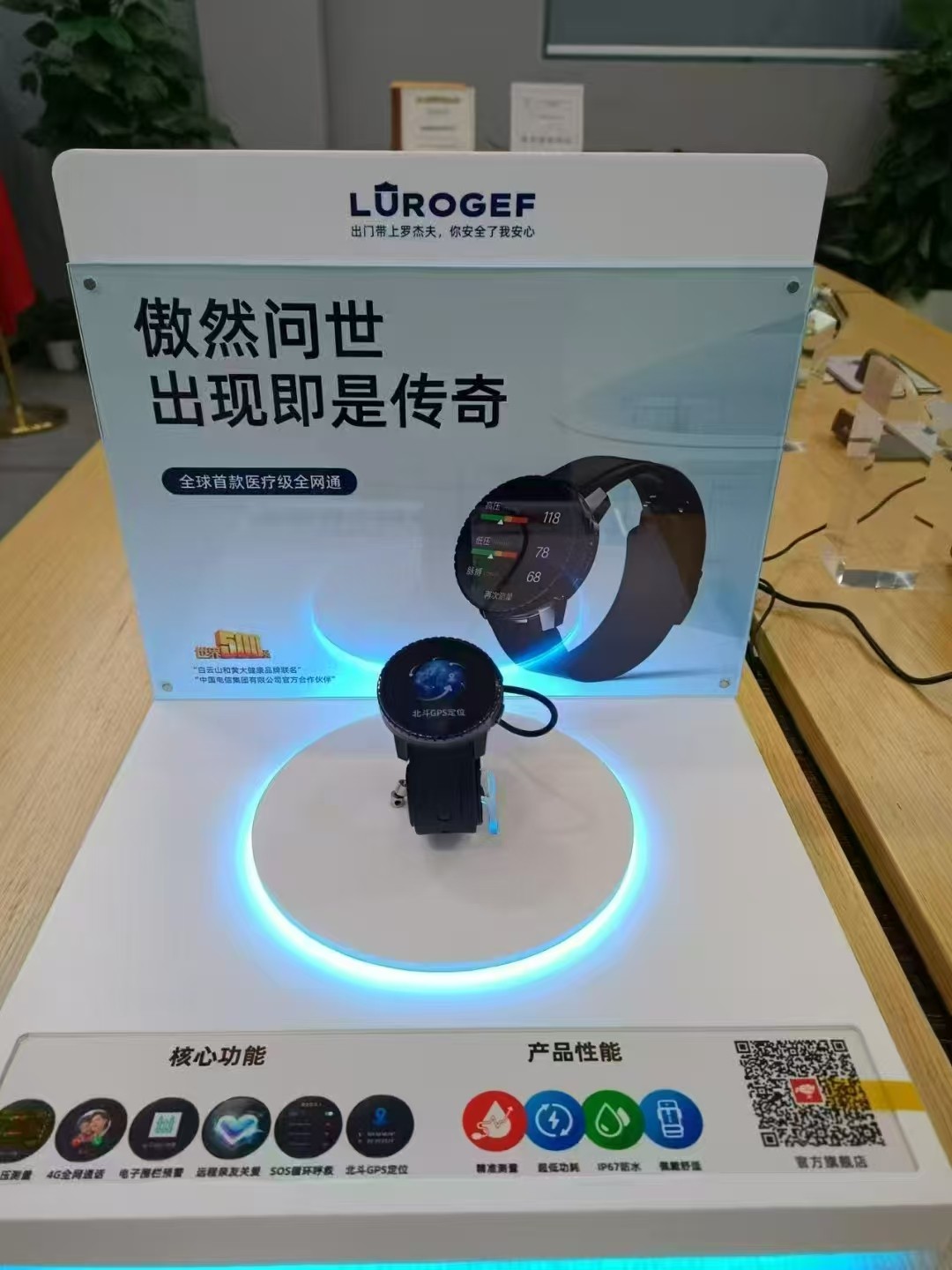 傳統(tǒng)測(cè)血壓設(shè)備“三大痛點(diǎn)”，醫(yī)療級(jí)氣泵式血壓手表精準(zhǔn)破局