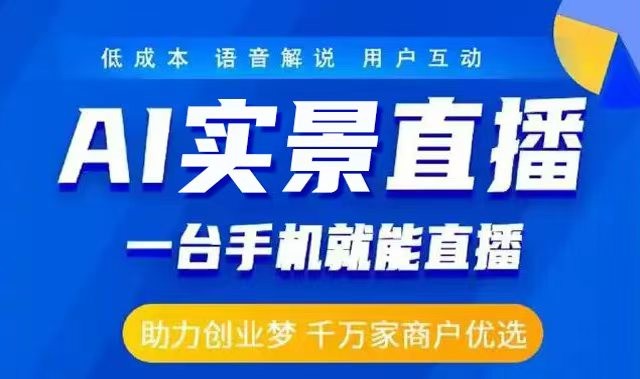 預(yù)見未來醫(yī)療藍(lán)海，攜手羅杰夫AI健康手表共啟財(cái)富新篇章 