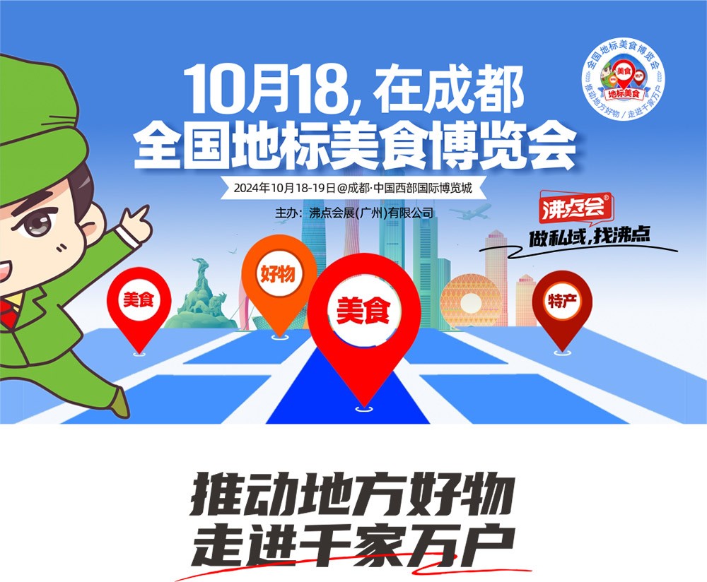 中國e電商帶貨供應(yīng)鏈貨盤表--打造一個(gè)新的電商生態(tài)圈,升級電商人、貨、場之間的生態(tài)，實(shí)現(xiàn)平臺、商家、主播、用戶四方共贏