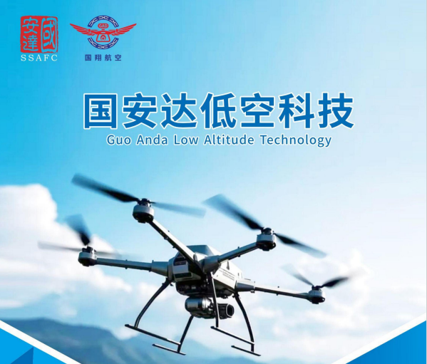 CAAC無人機(jī)人力資源網(wǎng)- CAAC無人機(jī)駕照求職派遣中心，無人機(jī)駕駛證