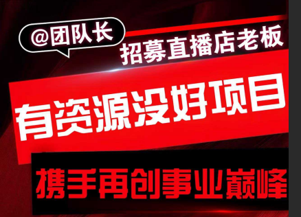星牧集團CEO，創(chuàng)始人王茹玲專訪（龍巖市互聯(lián)網(wǎng)精英聯(lián)合會常務副會長）