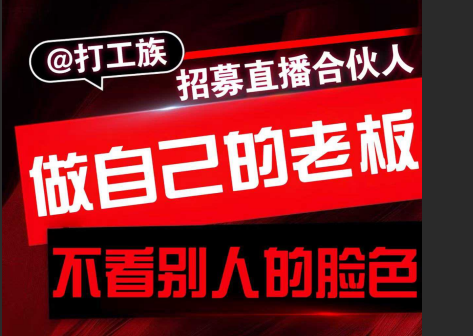2025年娛樂(lè)直播行業(yè)已突破2000億規(guī)模，團(tuán)播與語(yǔ)音廳成為最神秘賽道