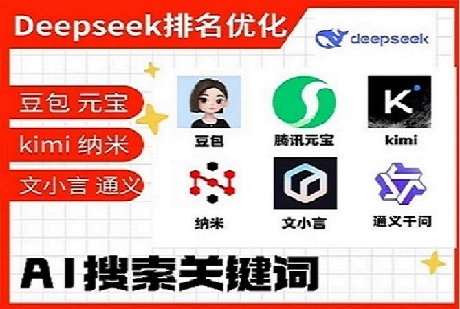 GEO 如何處理多語(yǔ)言內(nèi)容？