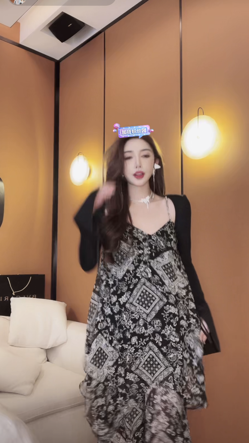 直播帶貨實操超級攻略