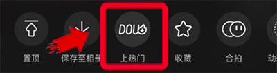 抖音視頻播放量上不去是被限流了嗎？教你看有沒有違規(guī) - 美迪教育